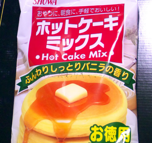 ホットケーキサンド